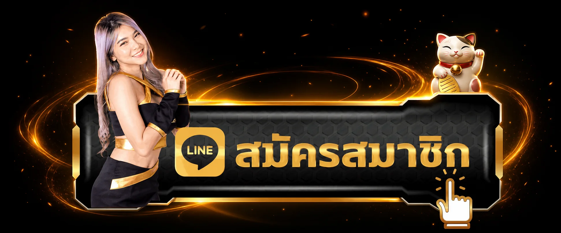 ทางเข้า Lionwing สมัครสมาชิกและเข้าสู่ระบบบนมือถือ